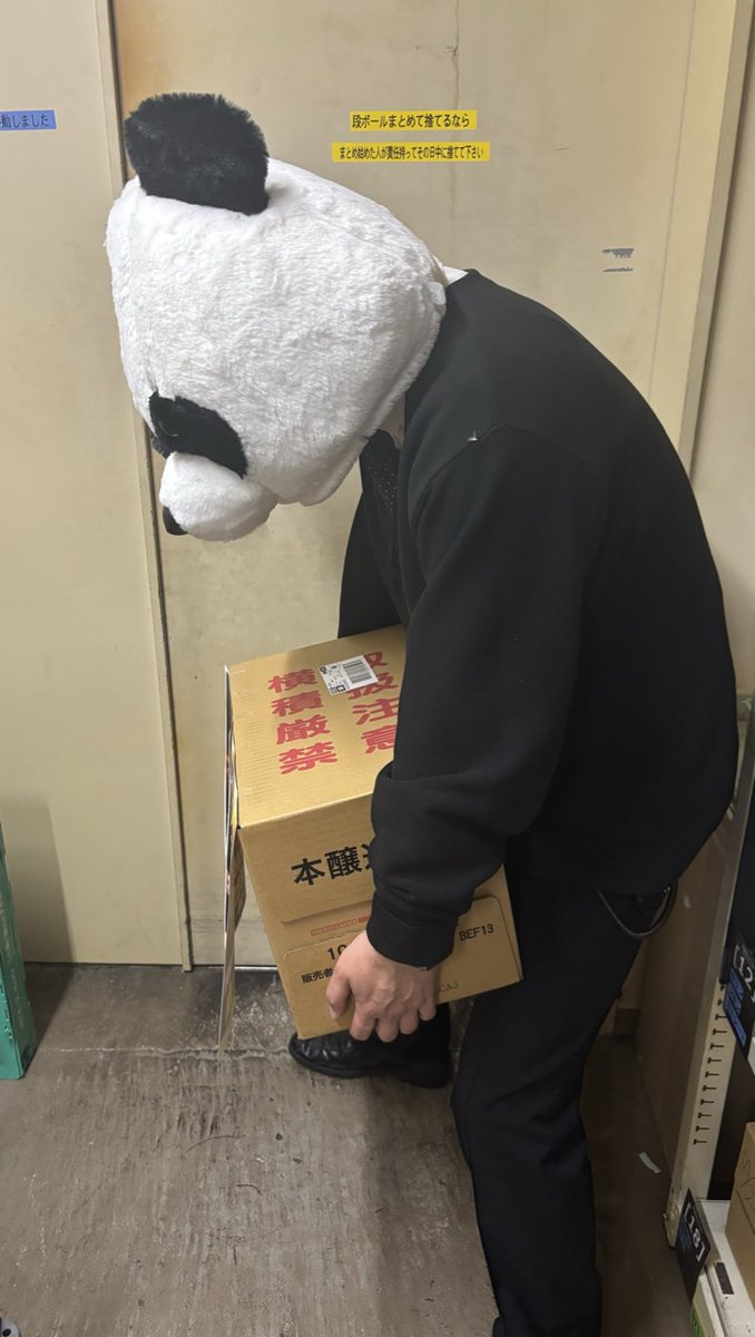 ダイナム榛原店 Since.2003.3.31 tweet media