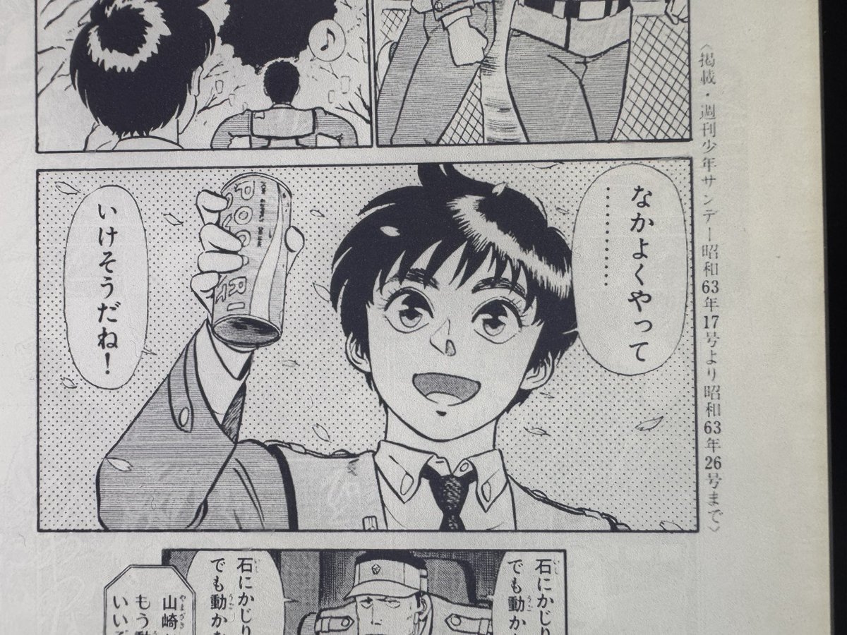 戦場Toshi𝕏 tweet media