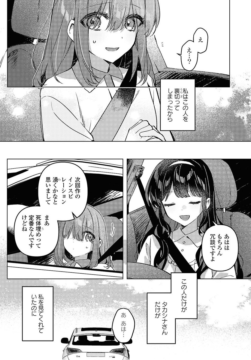 𝔸𝕪𝕤𝕥𝕖𝕣 tweet media