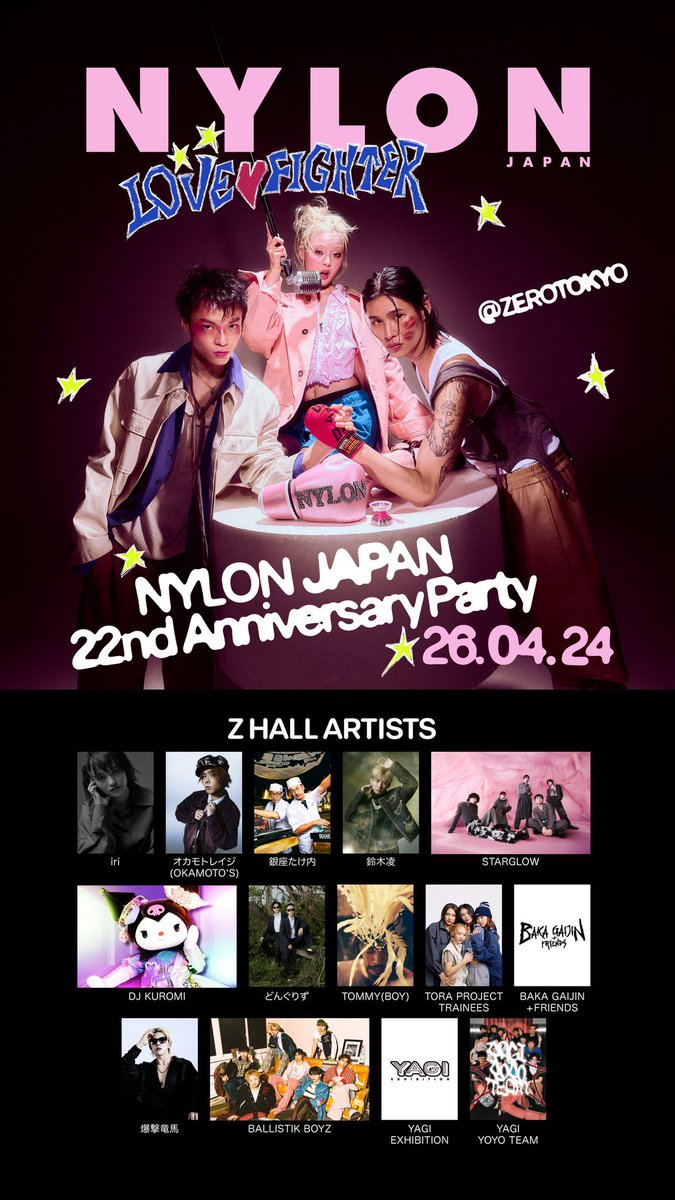 ラム会長Ram Kaichow tweet media