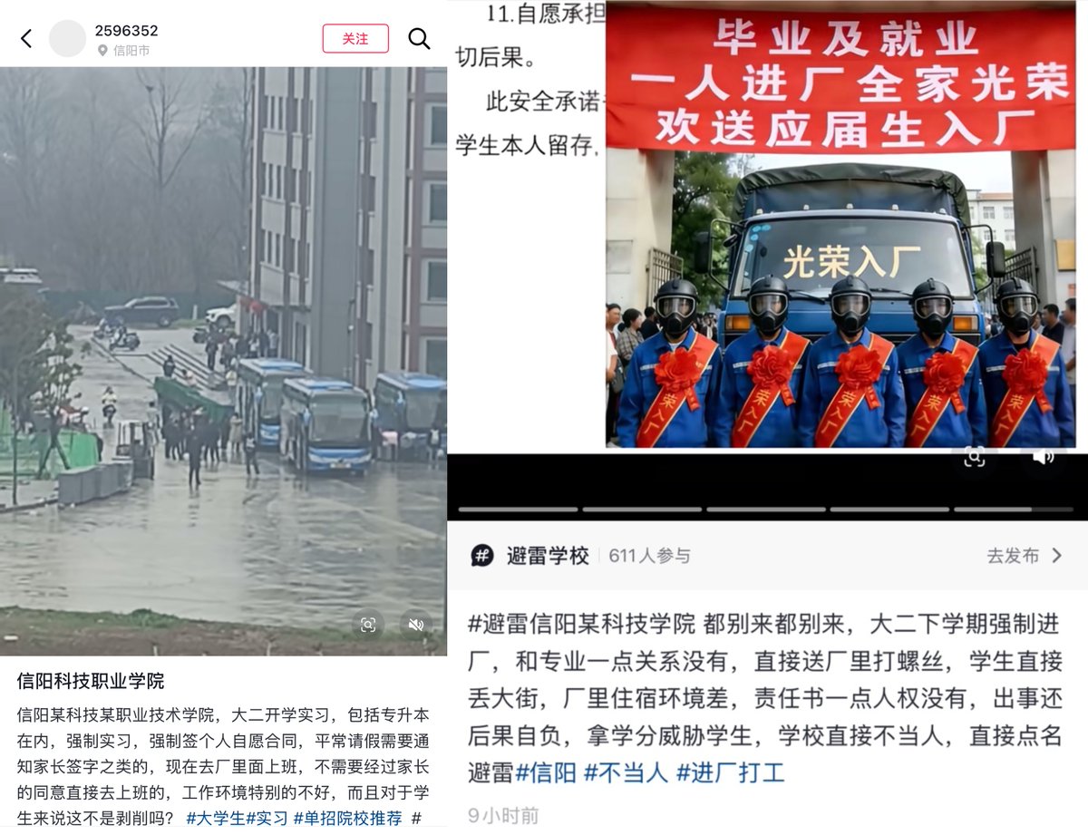 李老师不是你老师 tweet media