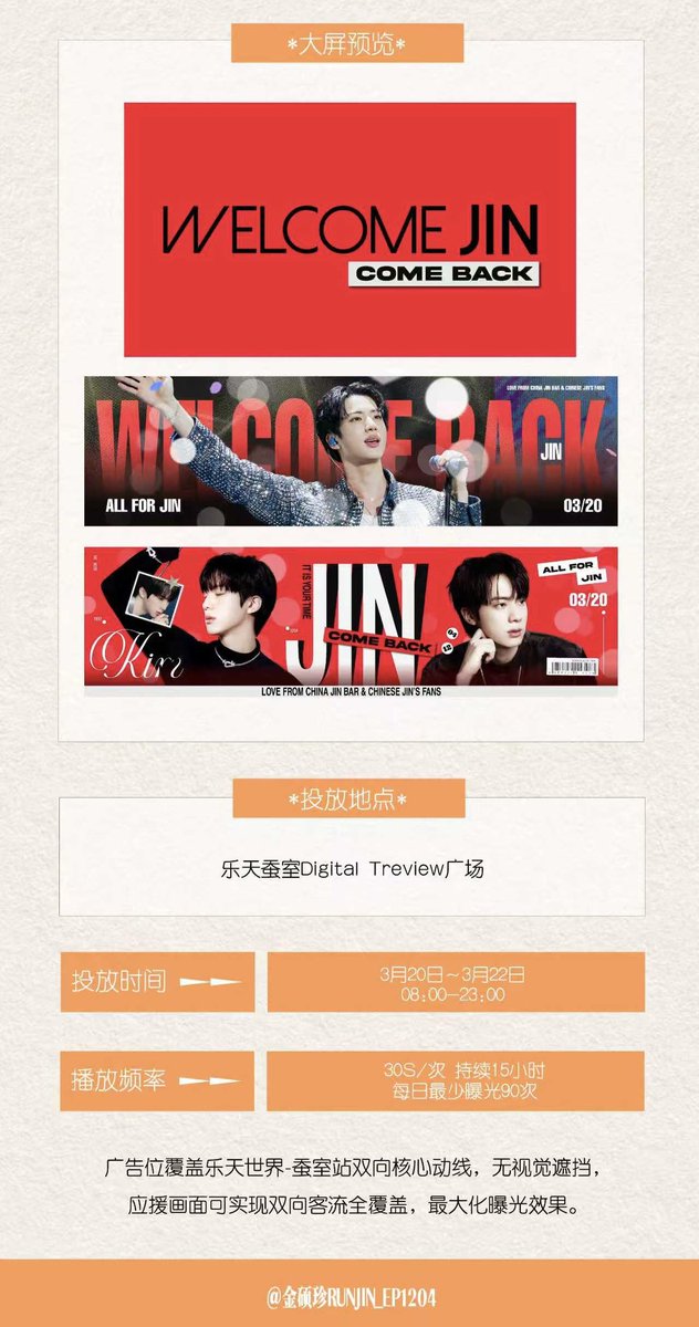 ChinaJinBar tweet media