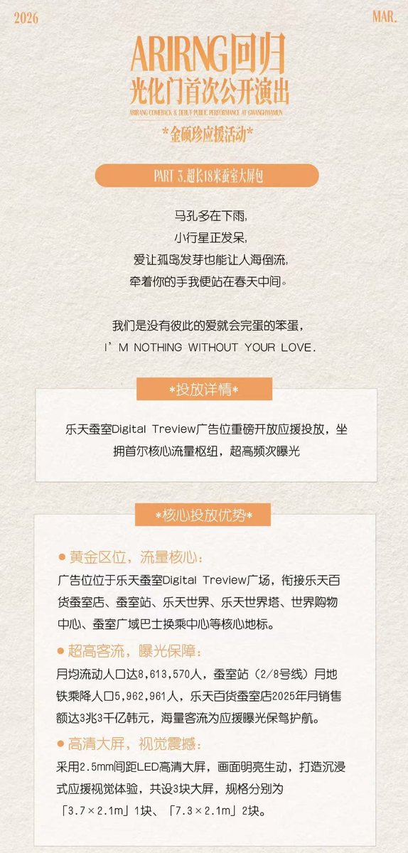 ChinaJinBar tweet media