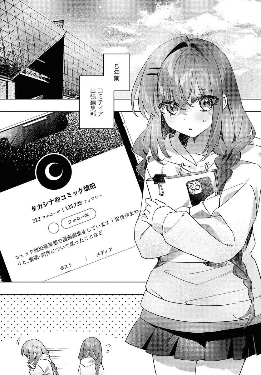 𝔸𝕪𝕤𝕥𝕖𝕣 tweet media