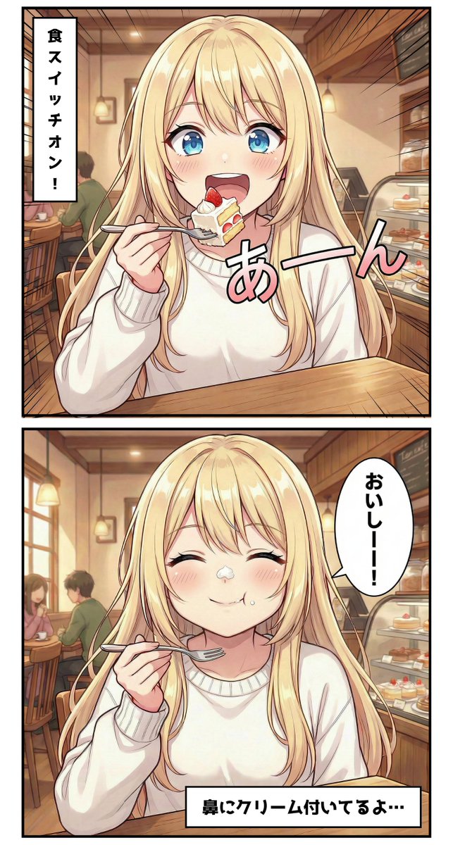 ちちぷい/画像生成＆クリエイター支援 tweet media