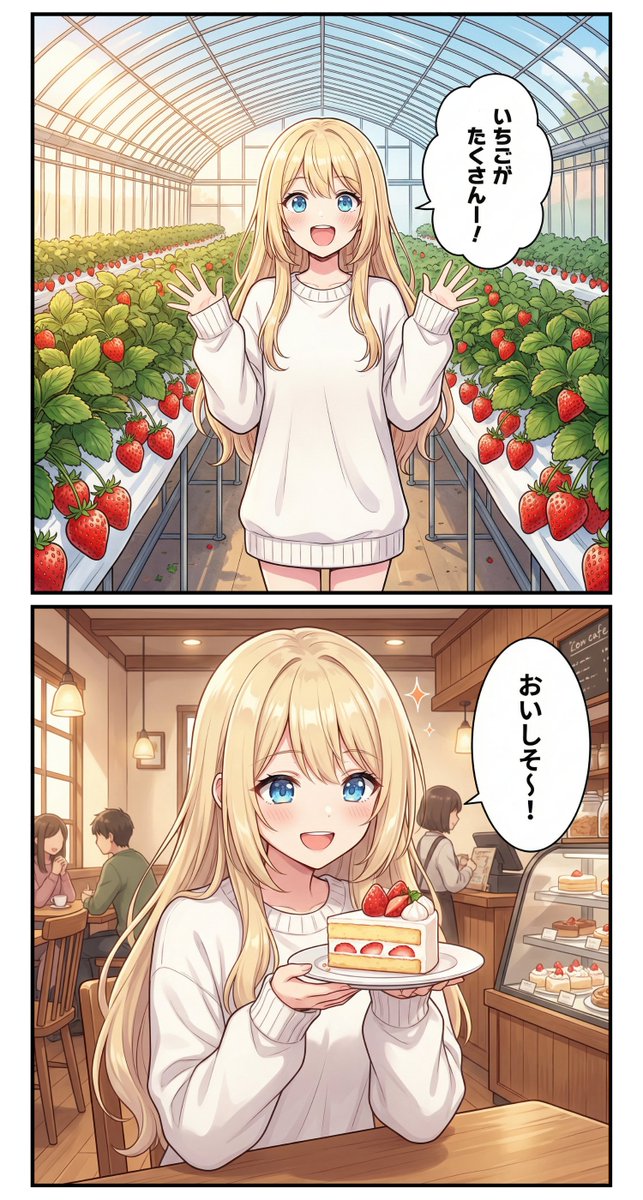 ちちぷい/画像生成＆クリエイター支援 tweet media