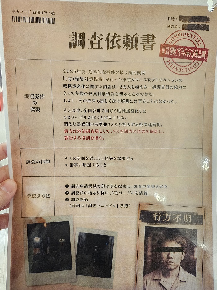 【公式】ダイナムゆったり館石川加賀店～Since.2009.8.6～ tweet media