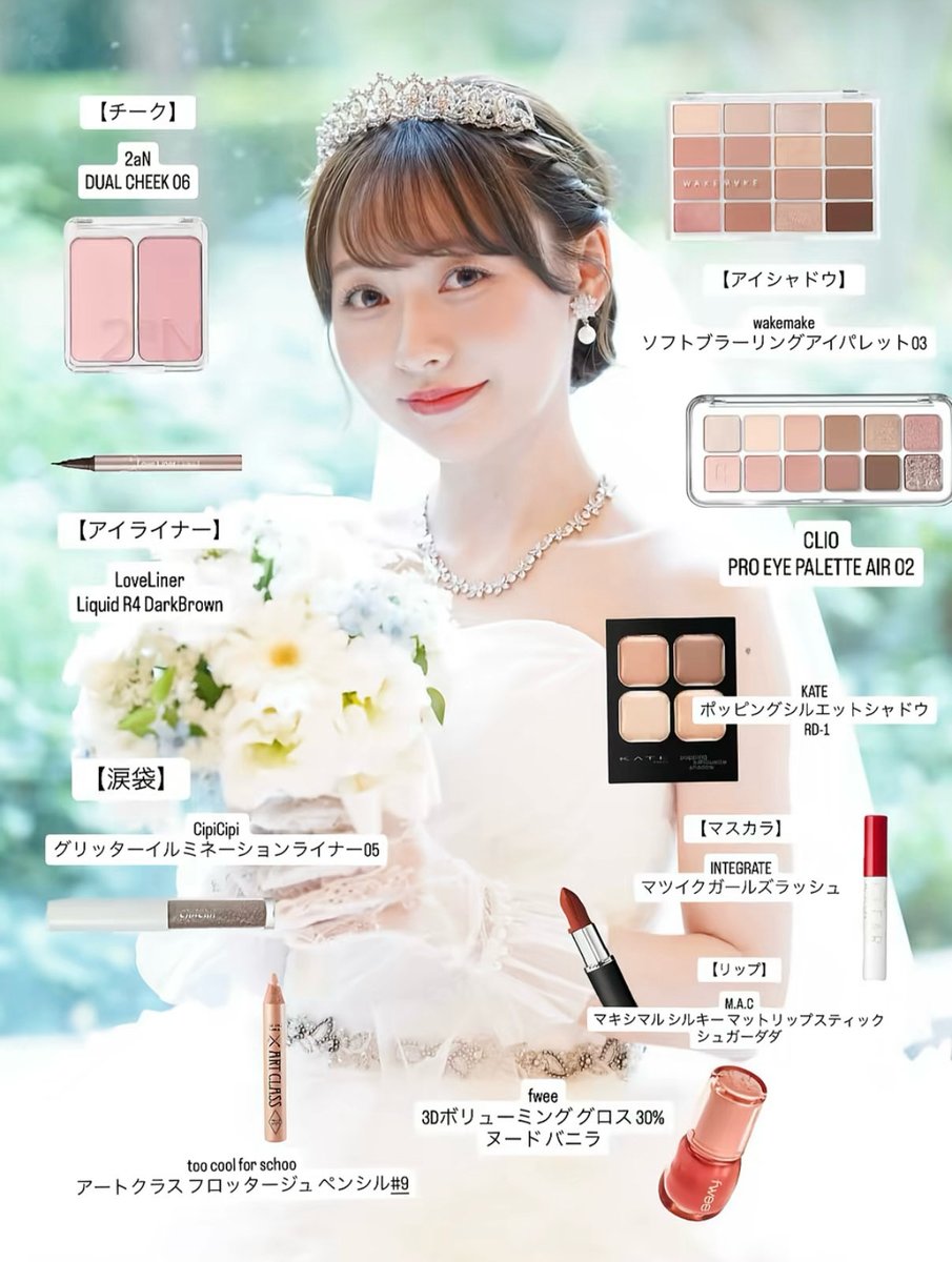 merumo0714's tweet photo. イエベ春の結婚式メイク！！
こだわりが強いタイプなので、当日は自分でメイクをしました。この日のテーマは多幸感！！🍑ほどよい艶感とふわっと血色感を仕込んだメイクです！どこからみても綺麗に見えるようにバランスや質感にも拘りました🙂‍↕️ https://t.co/fiPUDx4wT2