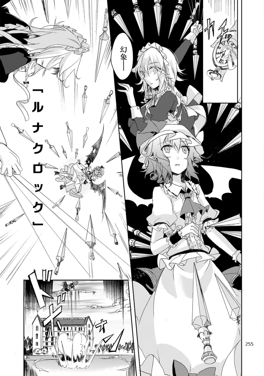 (6/8) 