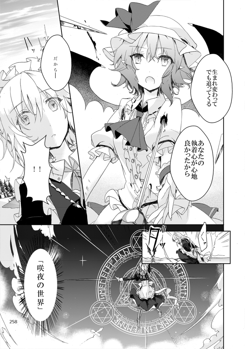 (6/8) 