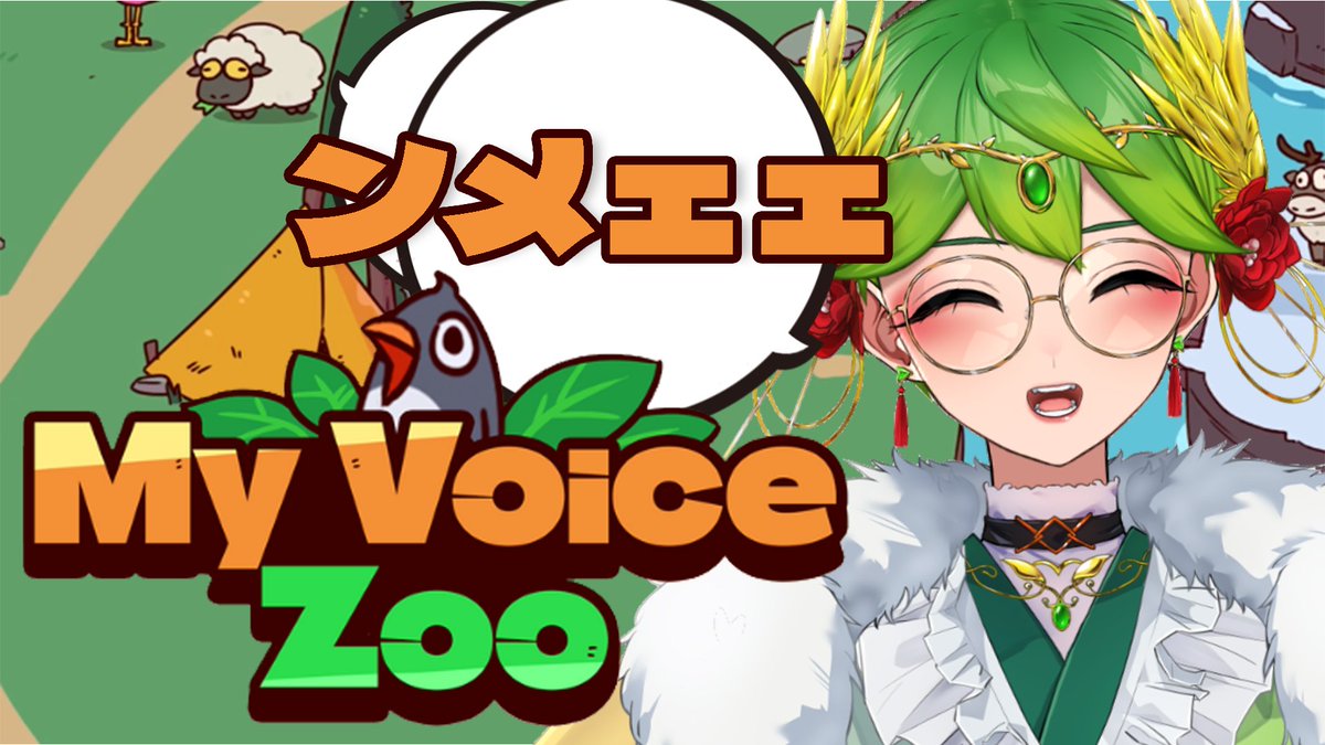 天福もだん📗✨ 笑顔の女神Vtuber tweet media