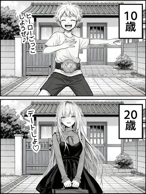 Summerkanna's tweet photo. 小時候的兄弟 長大後就是你的老婆www https://t.co/p8v50wj9DE
