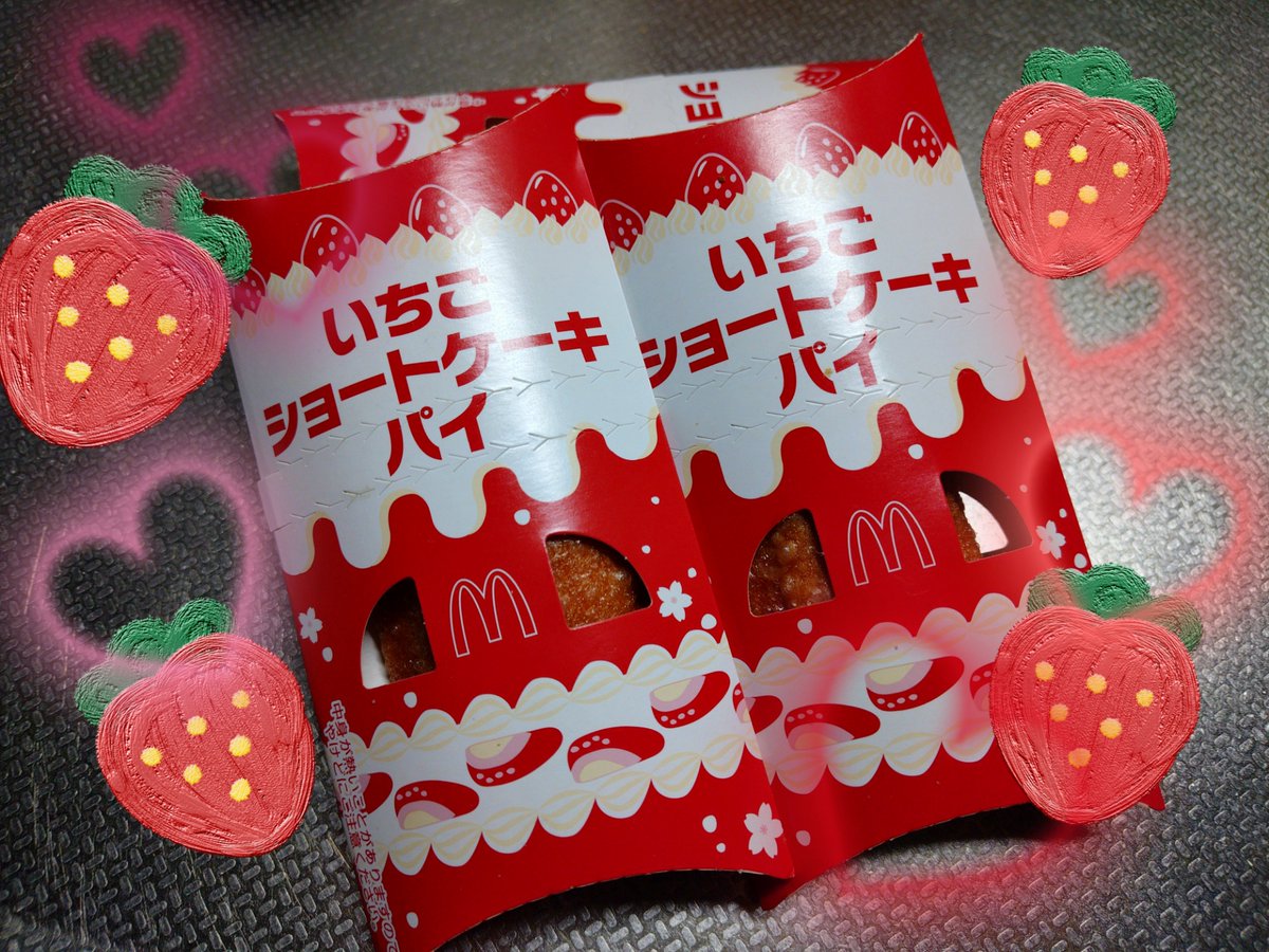 ダイナム千葉成東店 tweet media