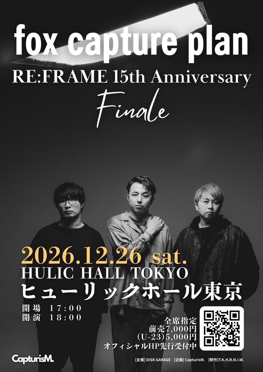 fox capture plan tweet media