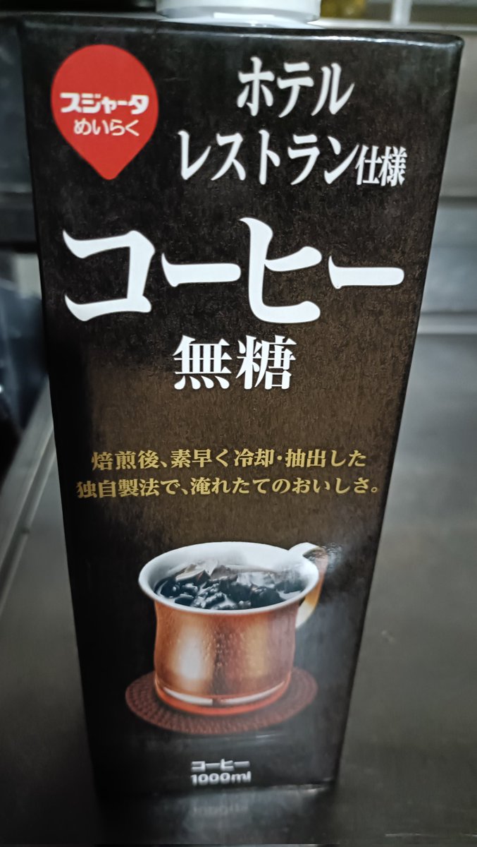 Humming 3 tweet media