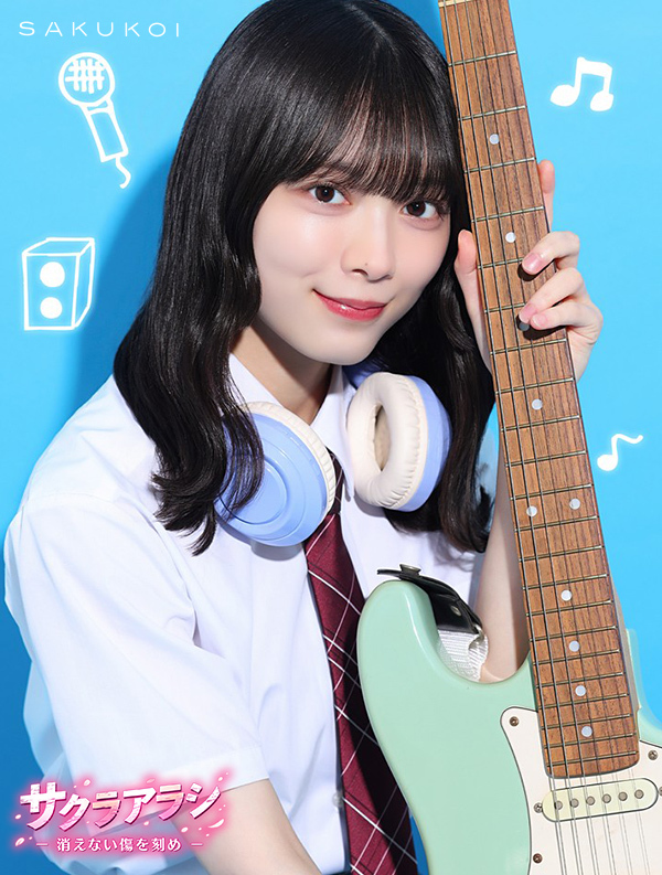 サクコイ【公式】 tweet media