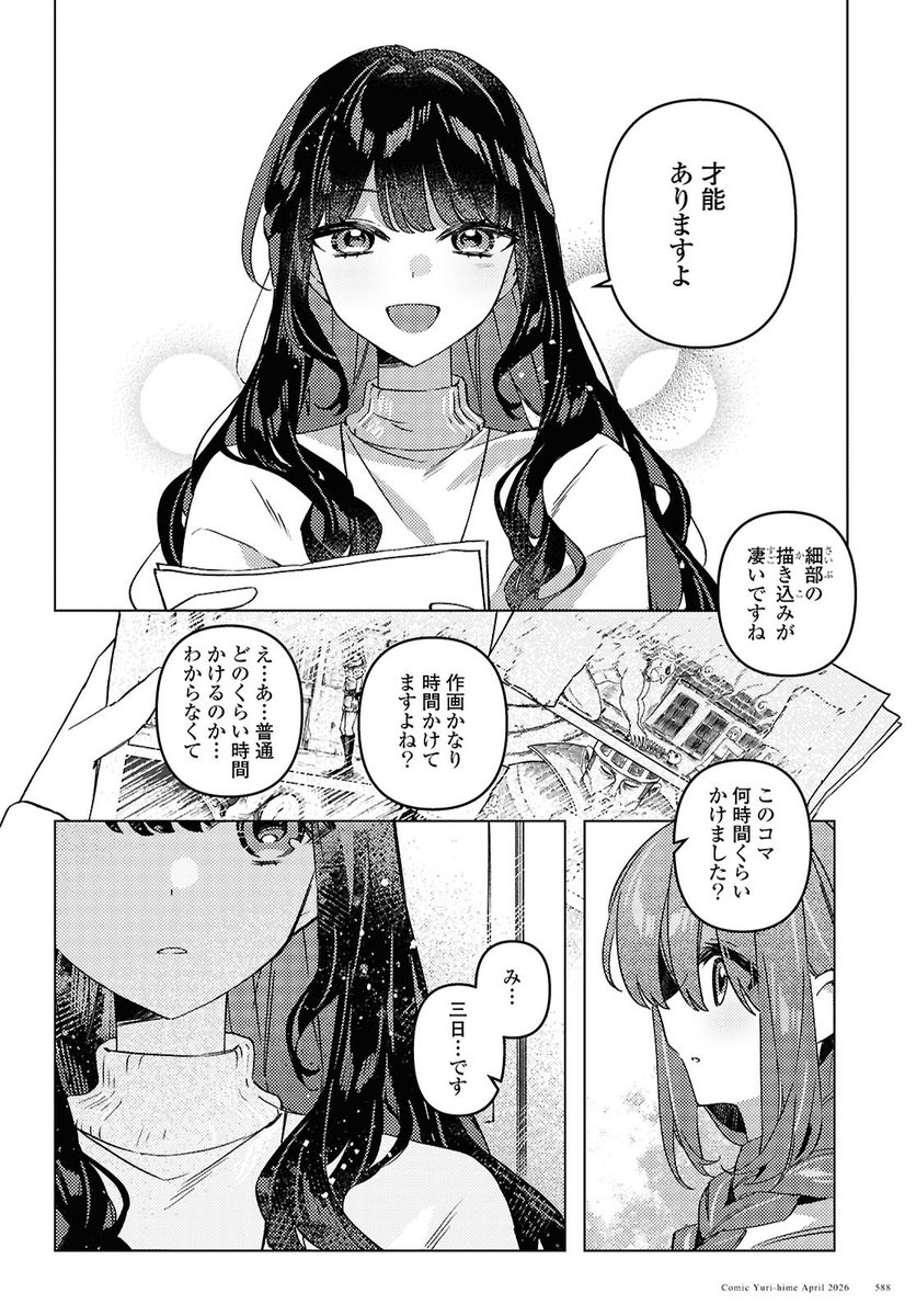 𝔸𝕪𝕤𝕥𝕖𝕣 tweet media