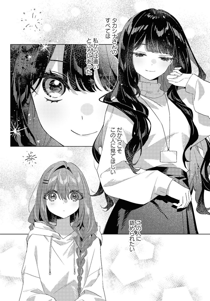 𝔸𝕪𝕤𝕥𝕖𝕣 tweet media