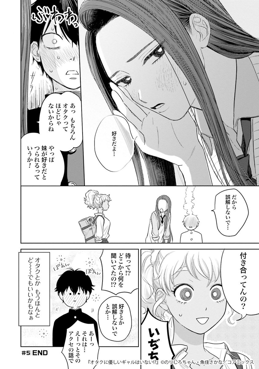 DMMブックス tweet media