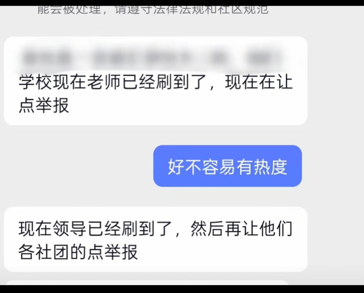 李老师不是你老师 tweet media