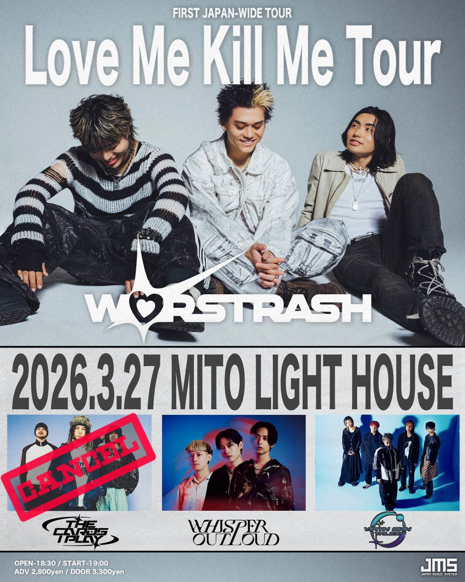 WORSTRASH tweet media