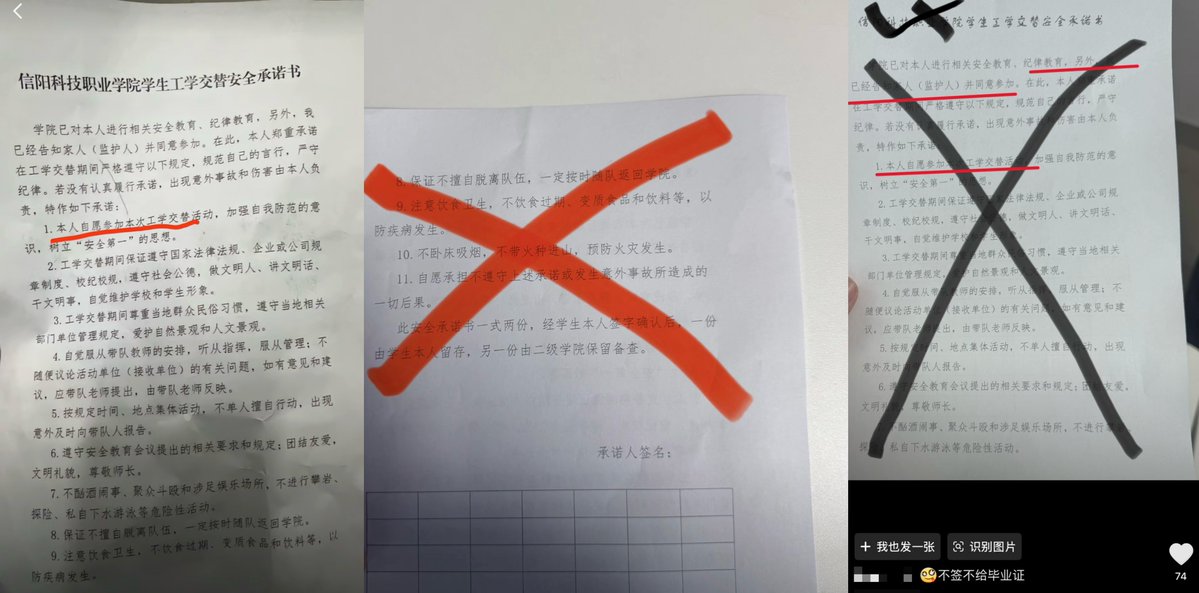 李老师不是你老师 tweet media