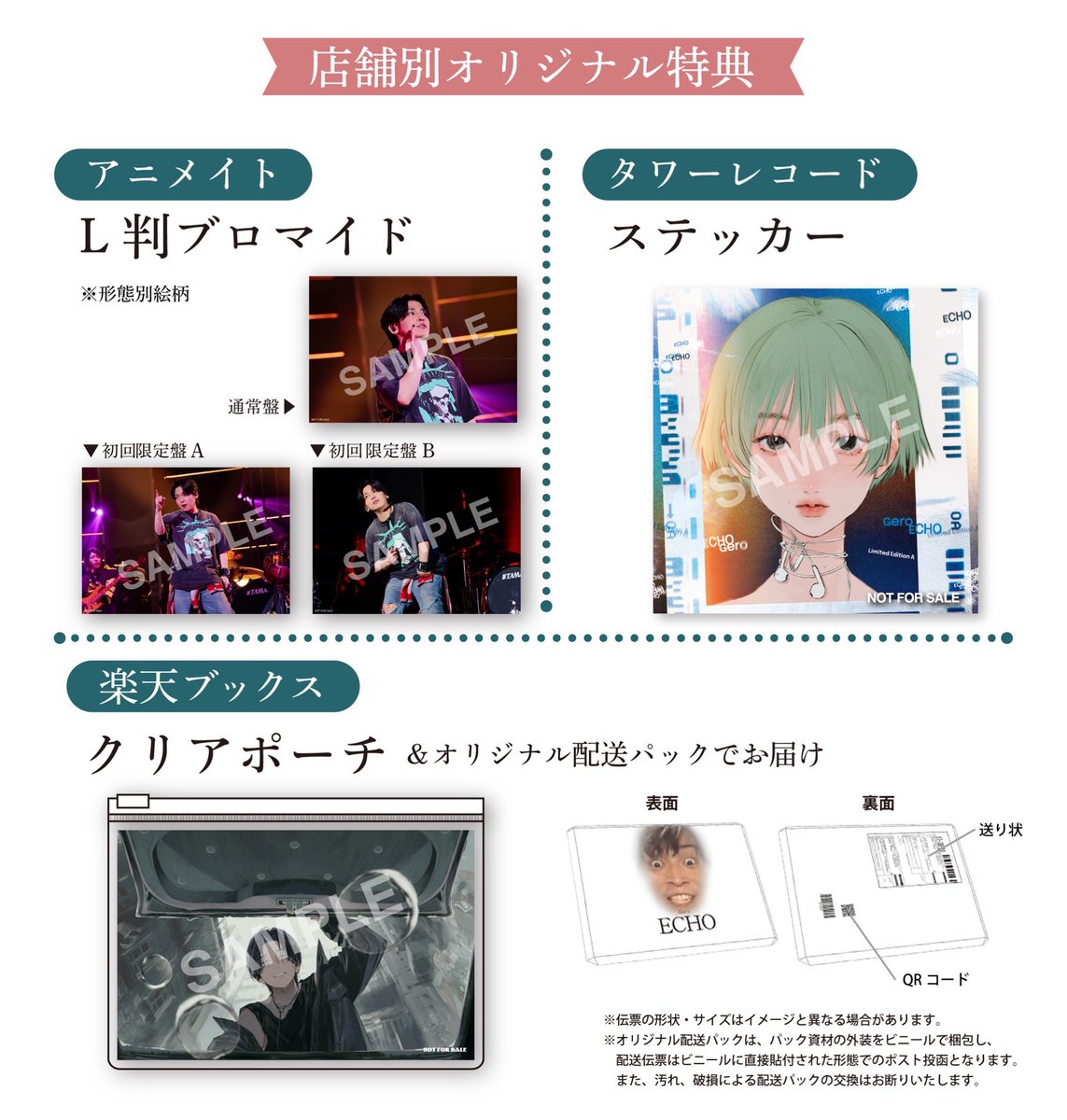 Gero Official tweet media