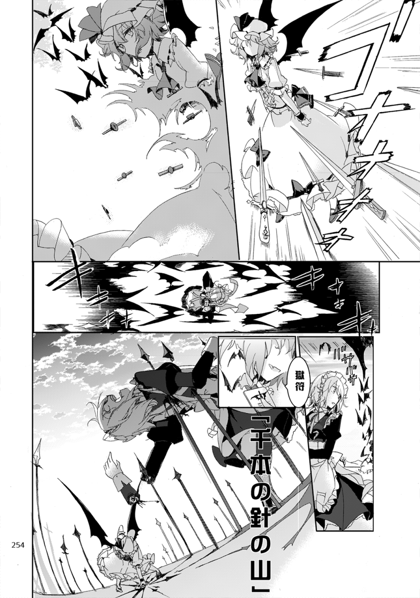 (5/8) 