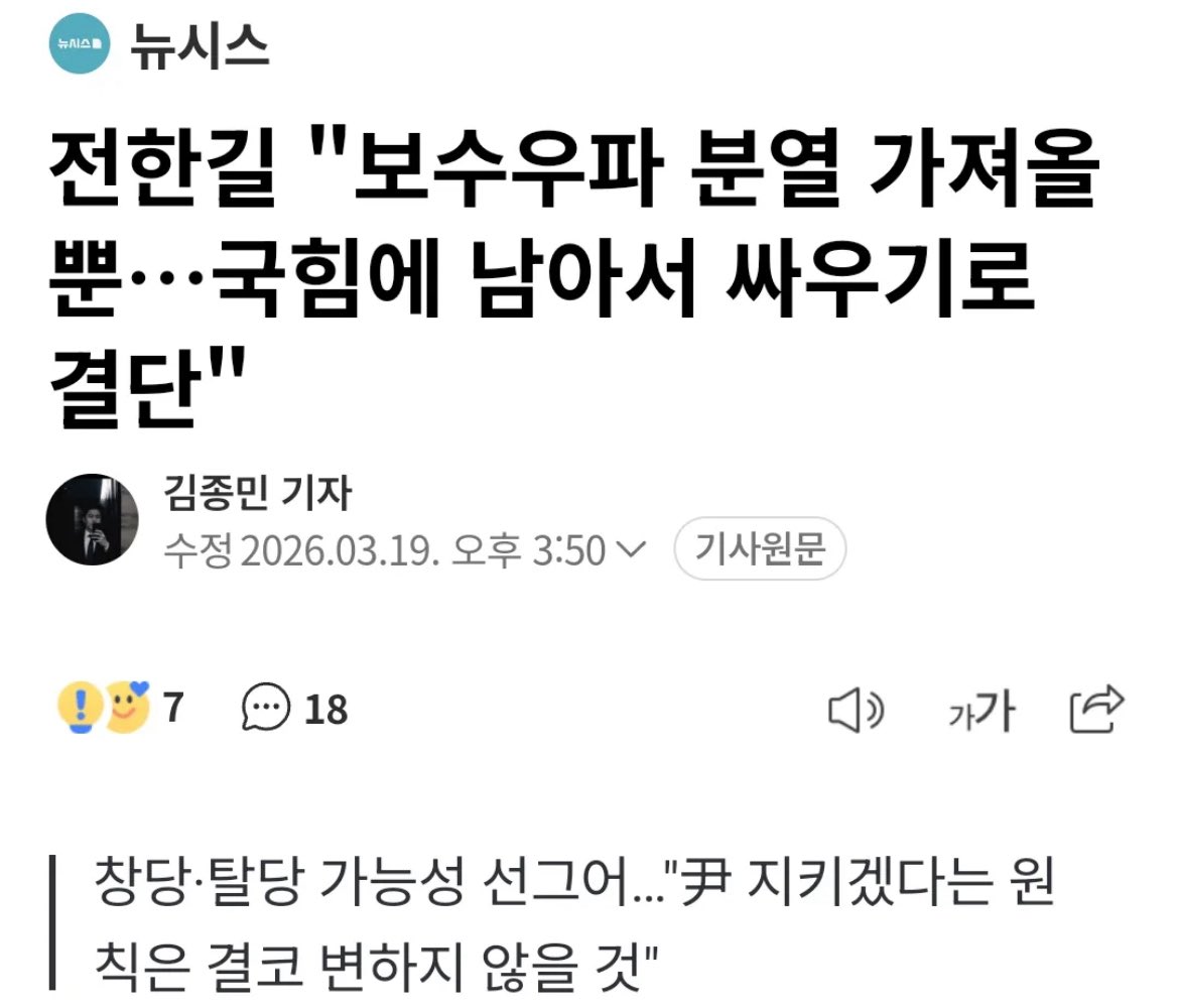 김이박아무개_ tweet media