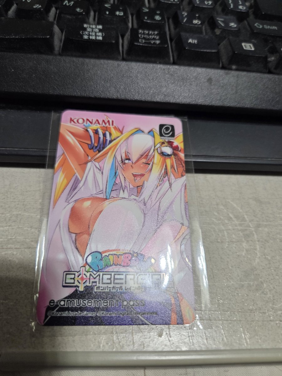 ギャルチナゲットして帰宅
