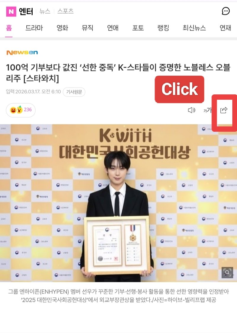 Kim Sunoo Article tweet media