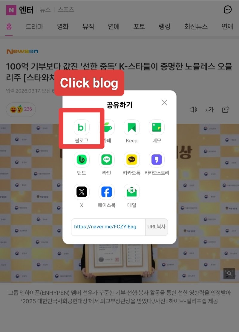 Kim Sunoo Article tweet media