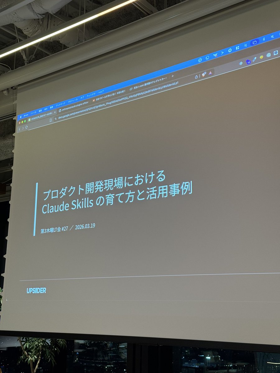 akanuma @UPSIDER tweet media