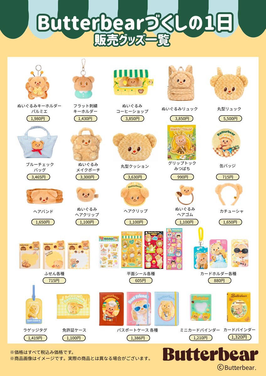 世界とつながる本屋さん Bookbird(海外雑誌) tweet media