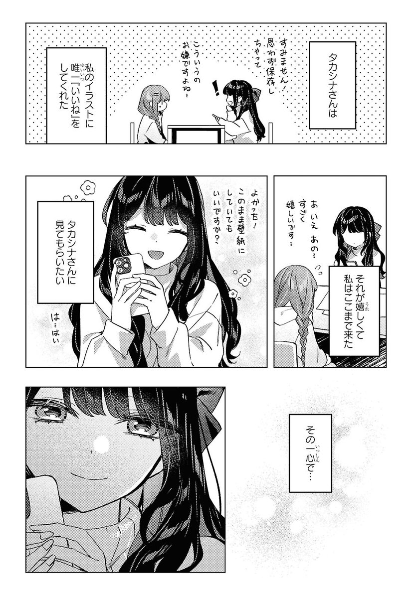 𝔸𝕪𝕤𝕥𝕖𝕣 tweet media