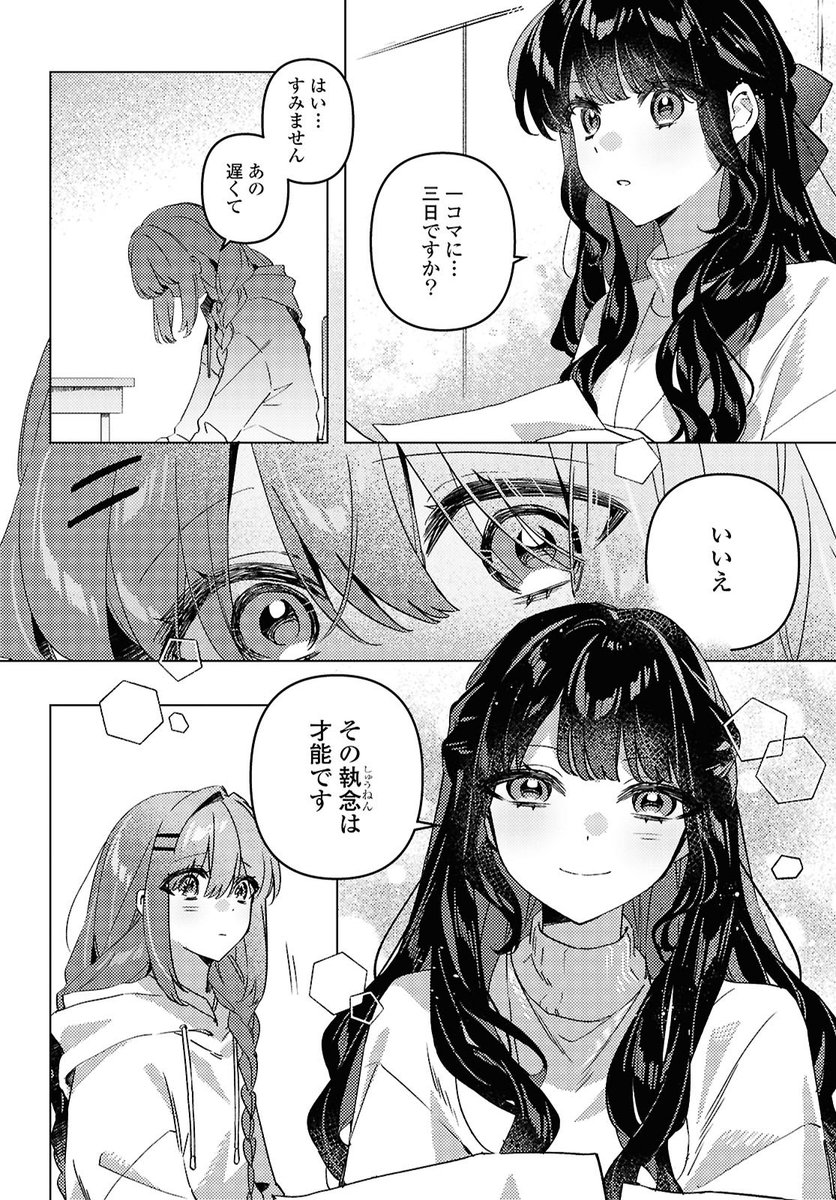 𝔸𝕪𝕤𝕥𝕖𝕣 tweet media