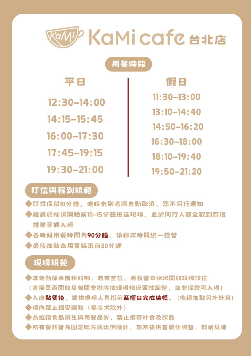 MyACG-KaMiカミ情報部 tweet media