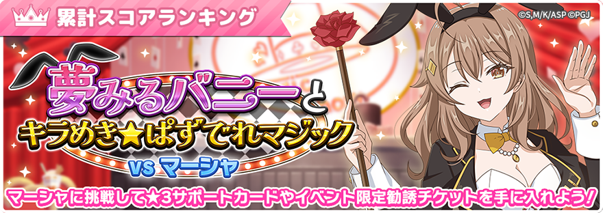 ​​【ゲーム公式】『時々ボソッとロシア語でデレる隣のアーリャさん パズルパーティ！』 tweet media