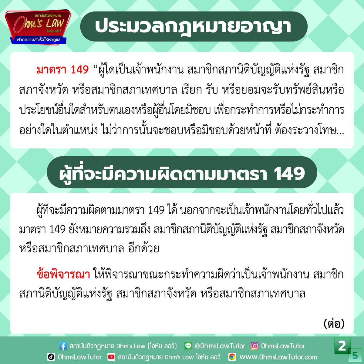 MayaloveSUA เป็น IO ตัดคลิปมา 3 ปี tweet media