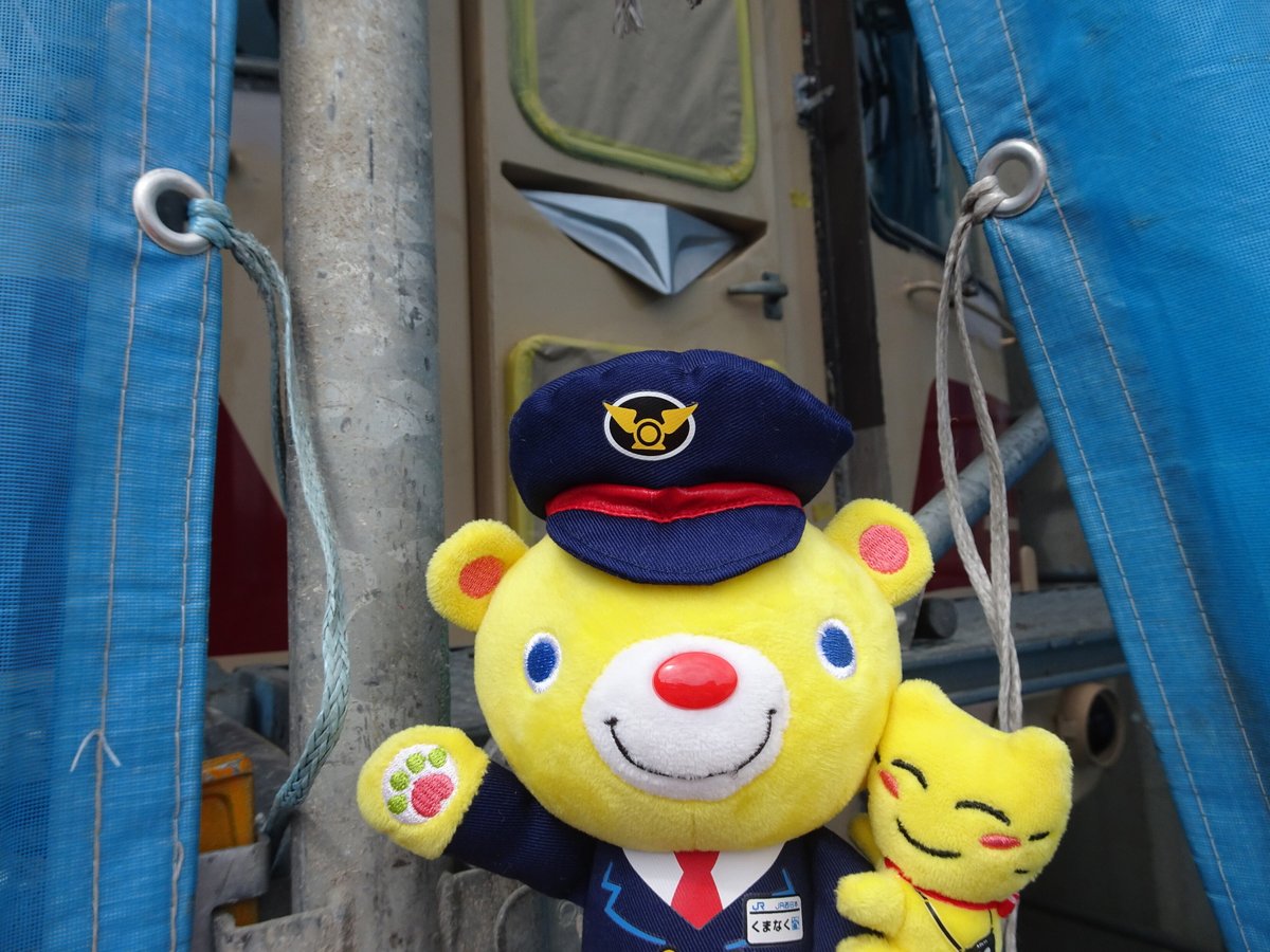 くまなく・たびにゃん(JR岡山支社)【公式】🛤 tweet media