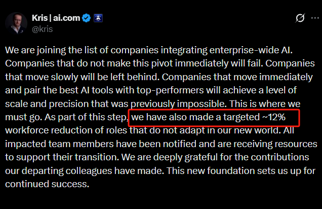 Wu Blockchain tweet media