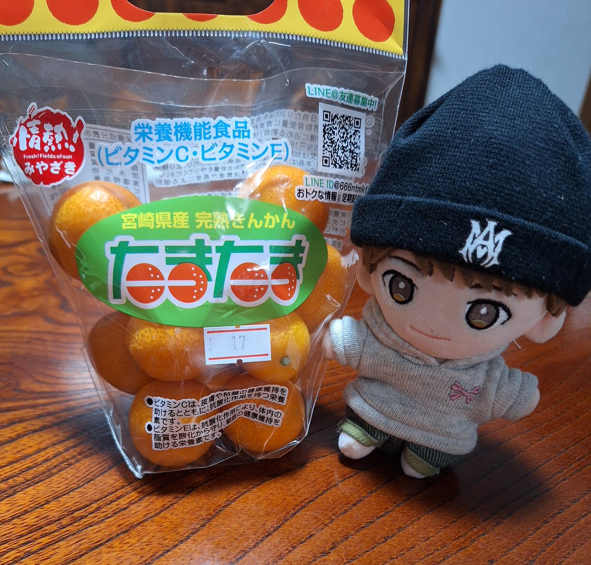 tamamerumo's tweet photo. 甘くて美味しい🍊
身体にも良いみたい～💛 https://t.co/5vjVWVbrqY