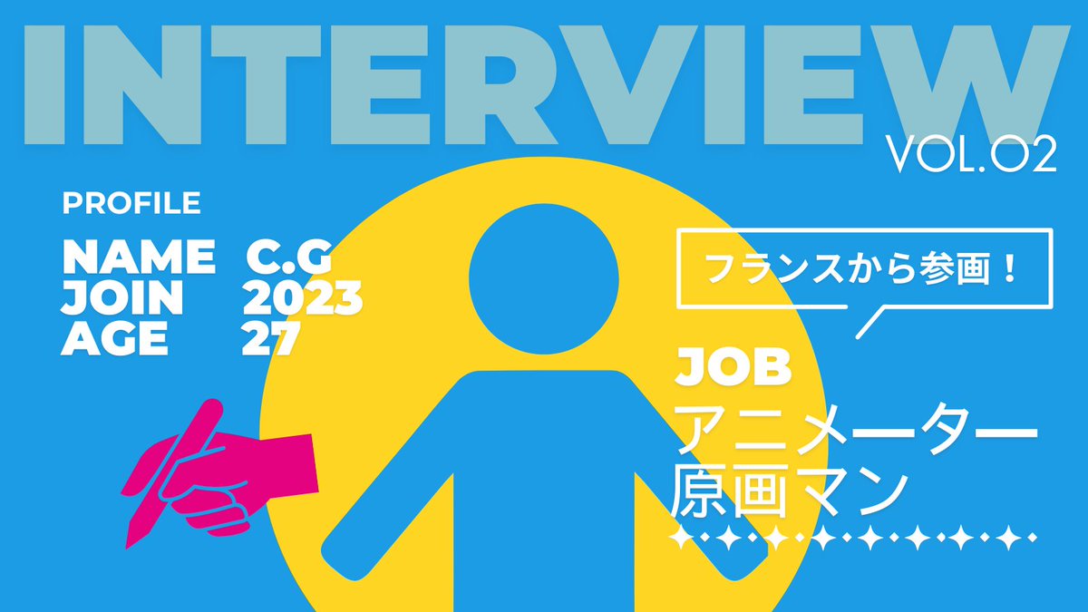 JUVENAGE/// tweet media