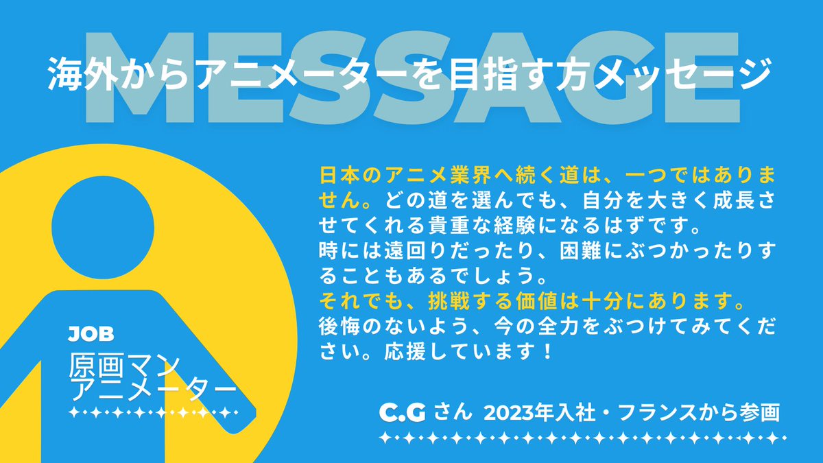 JUVENAGE/// tweet media