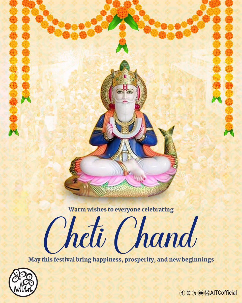 All India Trinamool Congress tweet media