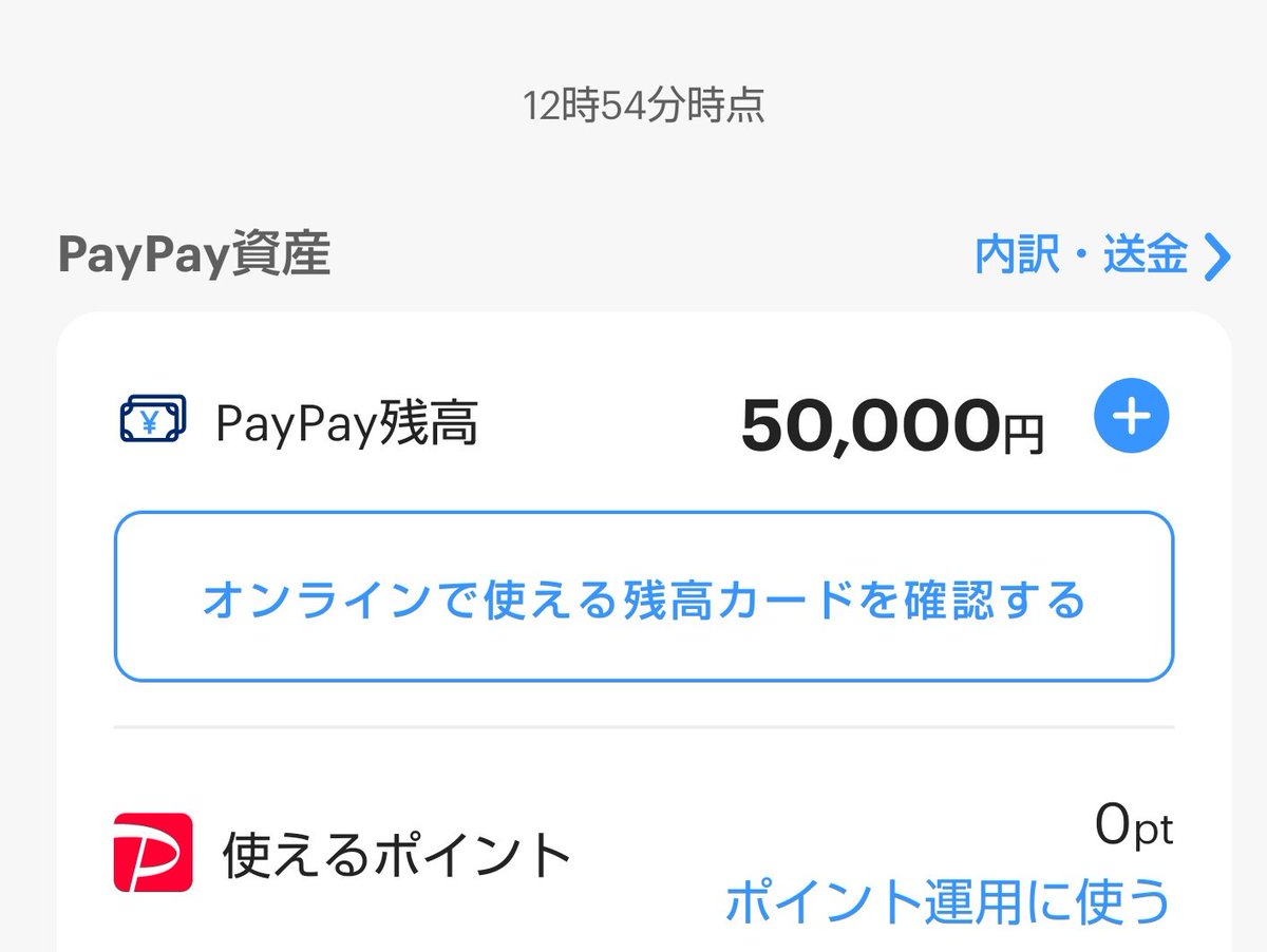 しょうた tweet media