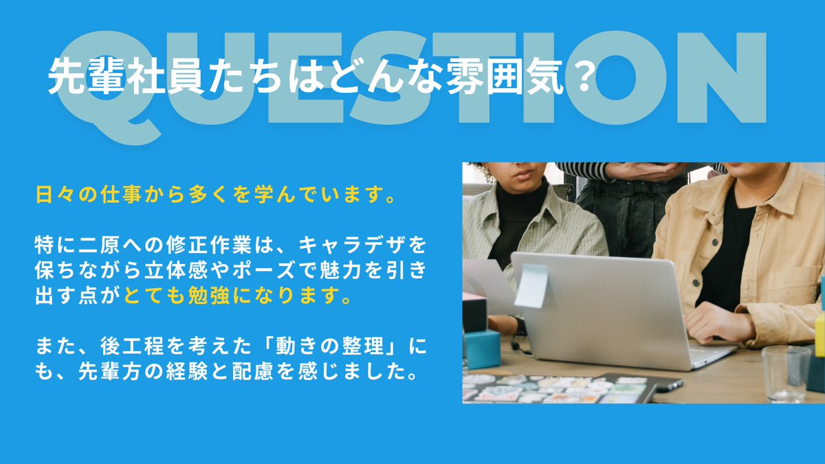 JUVENAGE/// tweet media