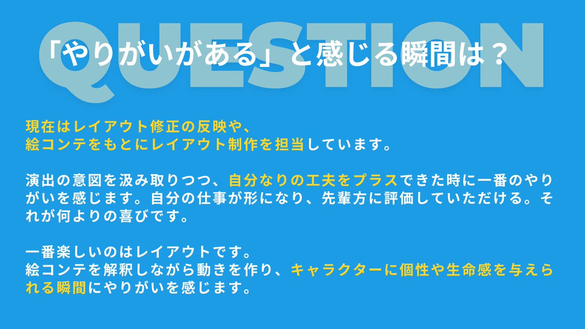 JUVENAGE/// tweet media