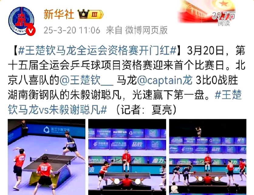 Ben Miller tweet media