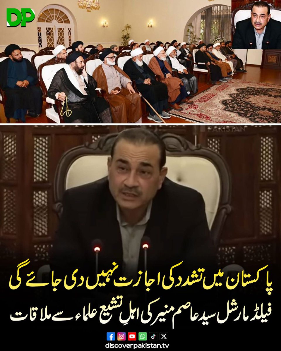 Muhammad Rameez Arif tweet media